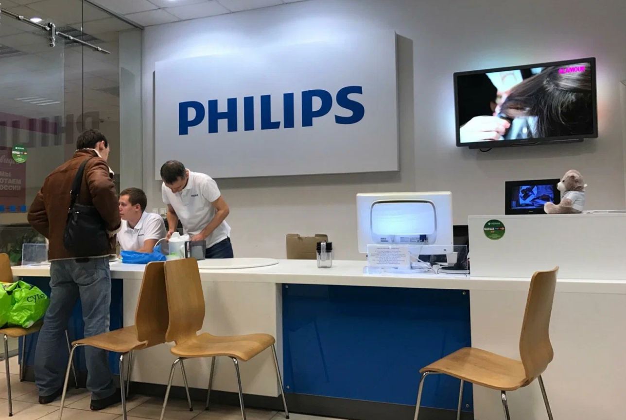 Филипс челябинск. Сервисный центр Philips. Philips сервис. Сервисный центр Филипс в Москве. Сервисный центр телевизоров Philips.